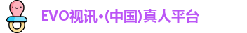EVO视讯集团